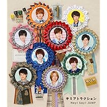 ウィークエンダー/明日へのYELL(通常盤/初回プレス仕様)【新品未開封】 Amazon.co.jp: ウィークエンダー / 明日へのYELL 【通常盤/初回